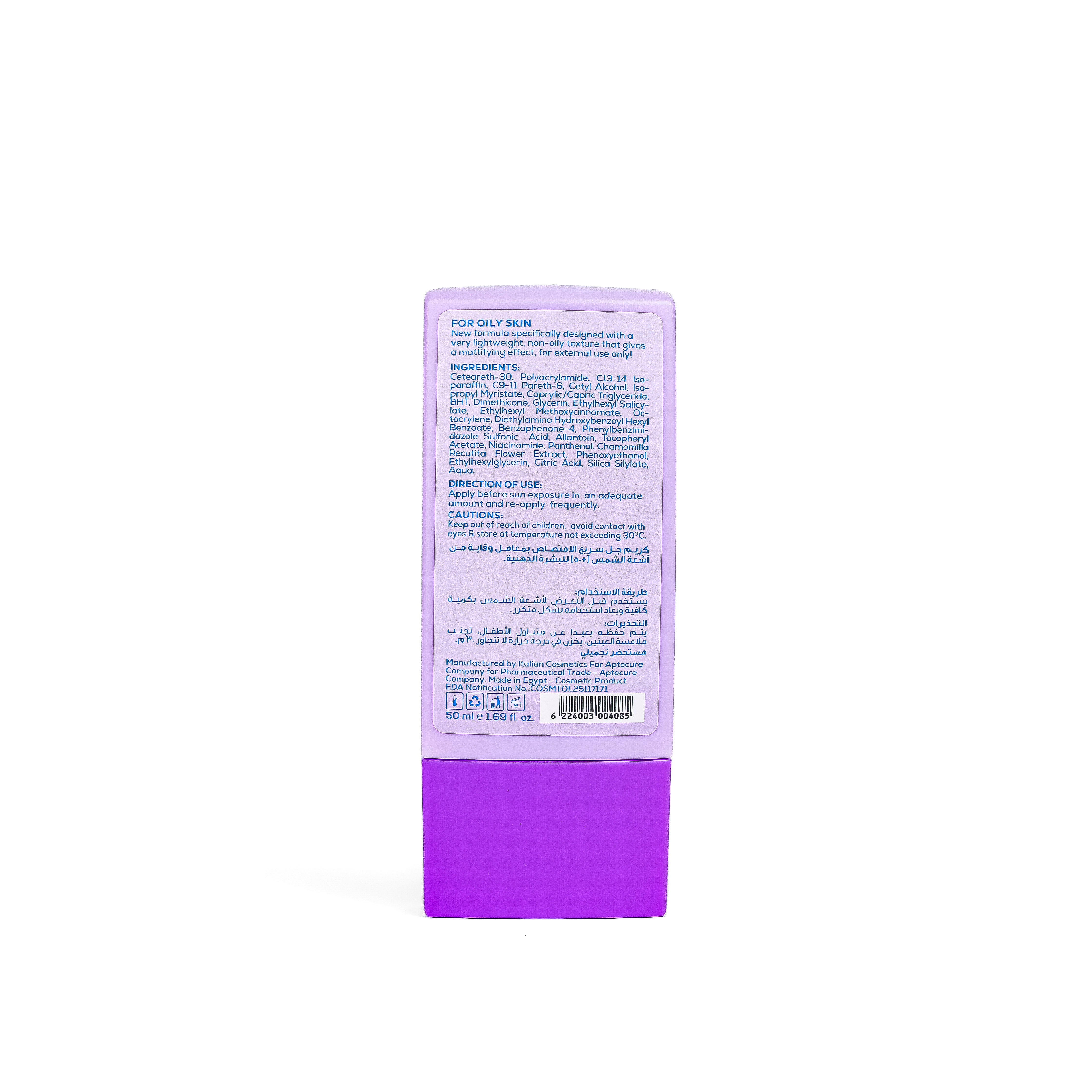 Nouvique Nouvisun Dry Touch 50+ 50ml