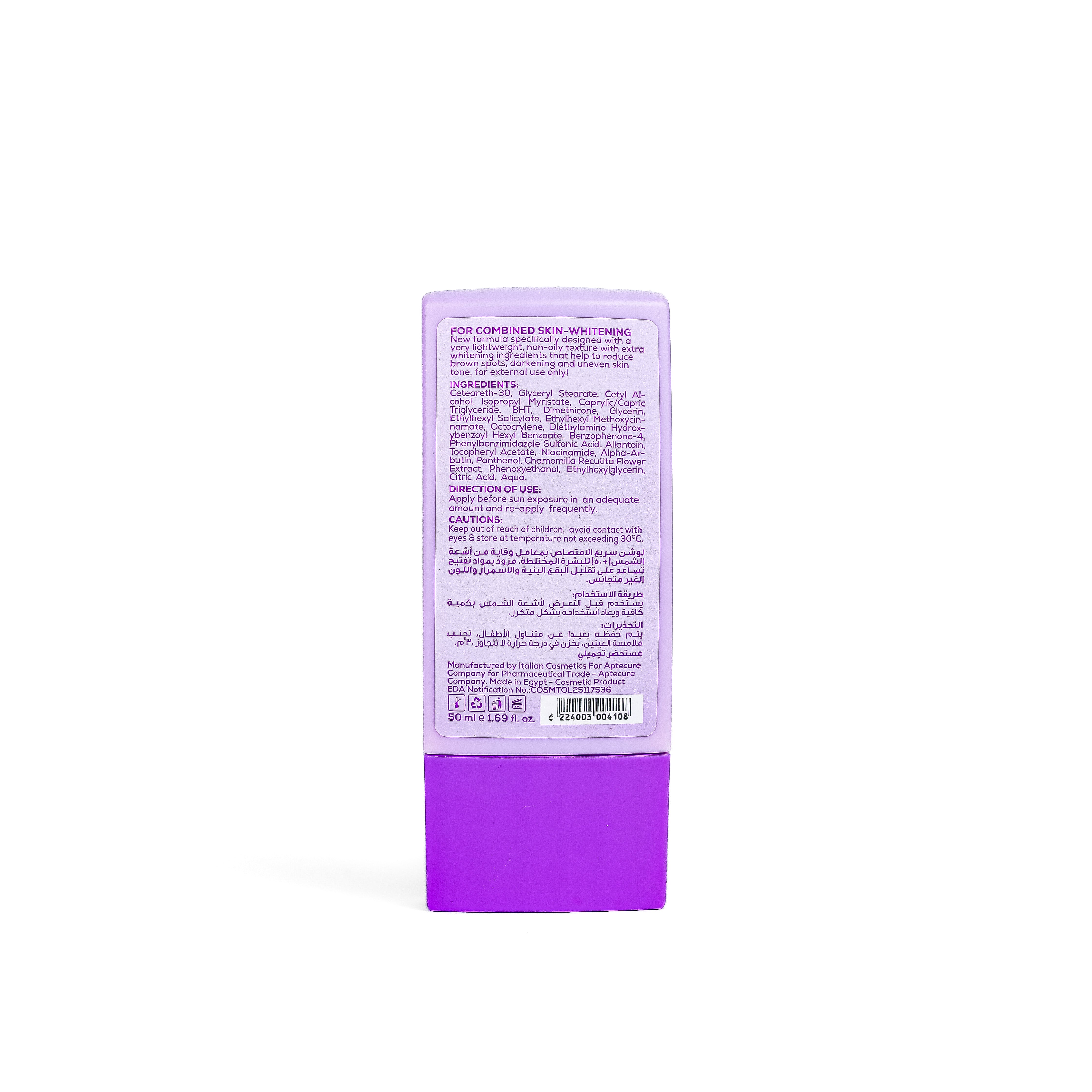 Nouvique Nouvisun White-1 Color 50+ 50ml