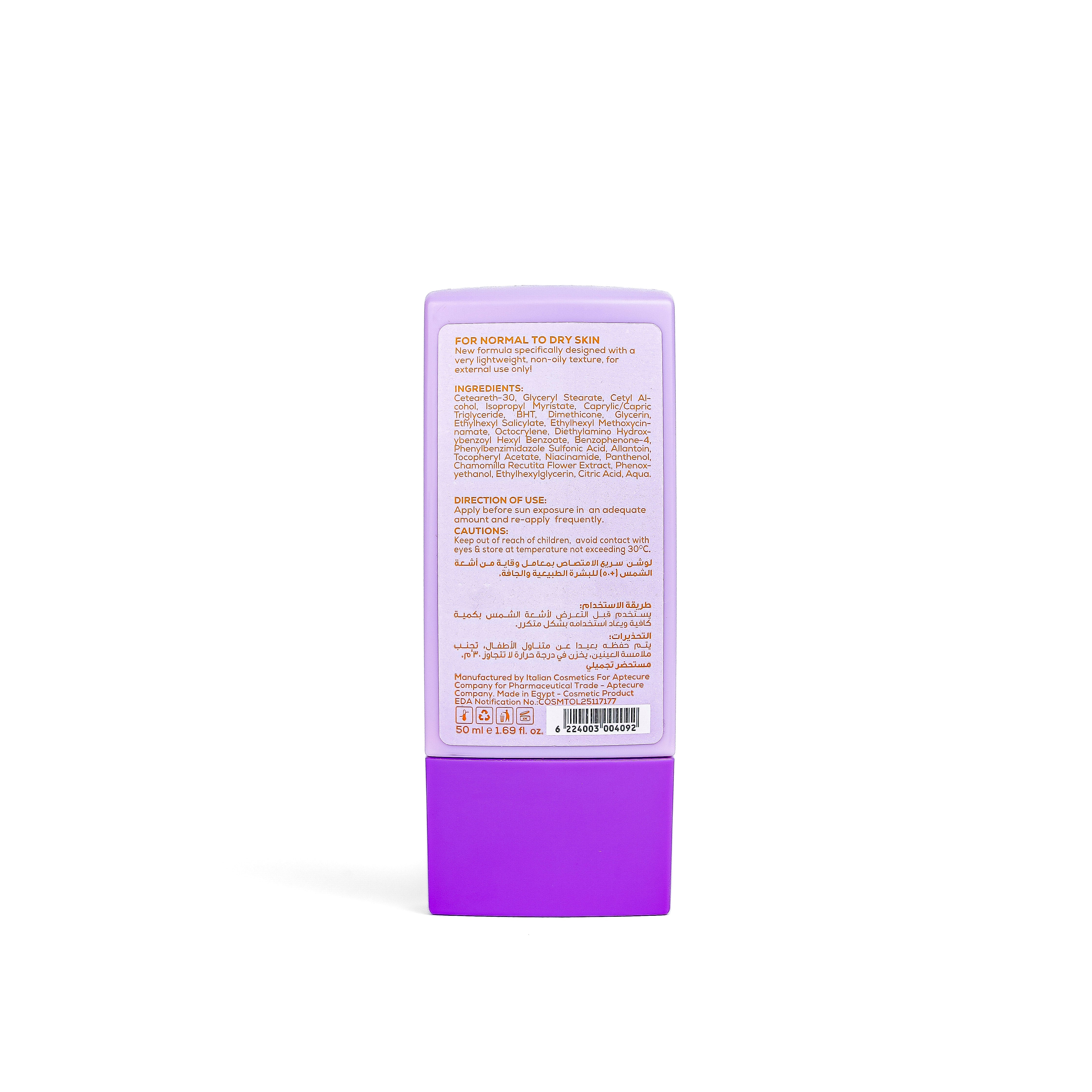 Nouvique Nouvisun Soft Touch 50+ 50ml