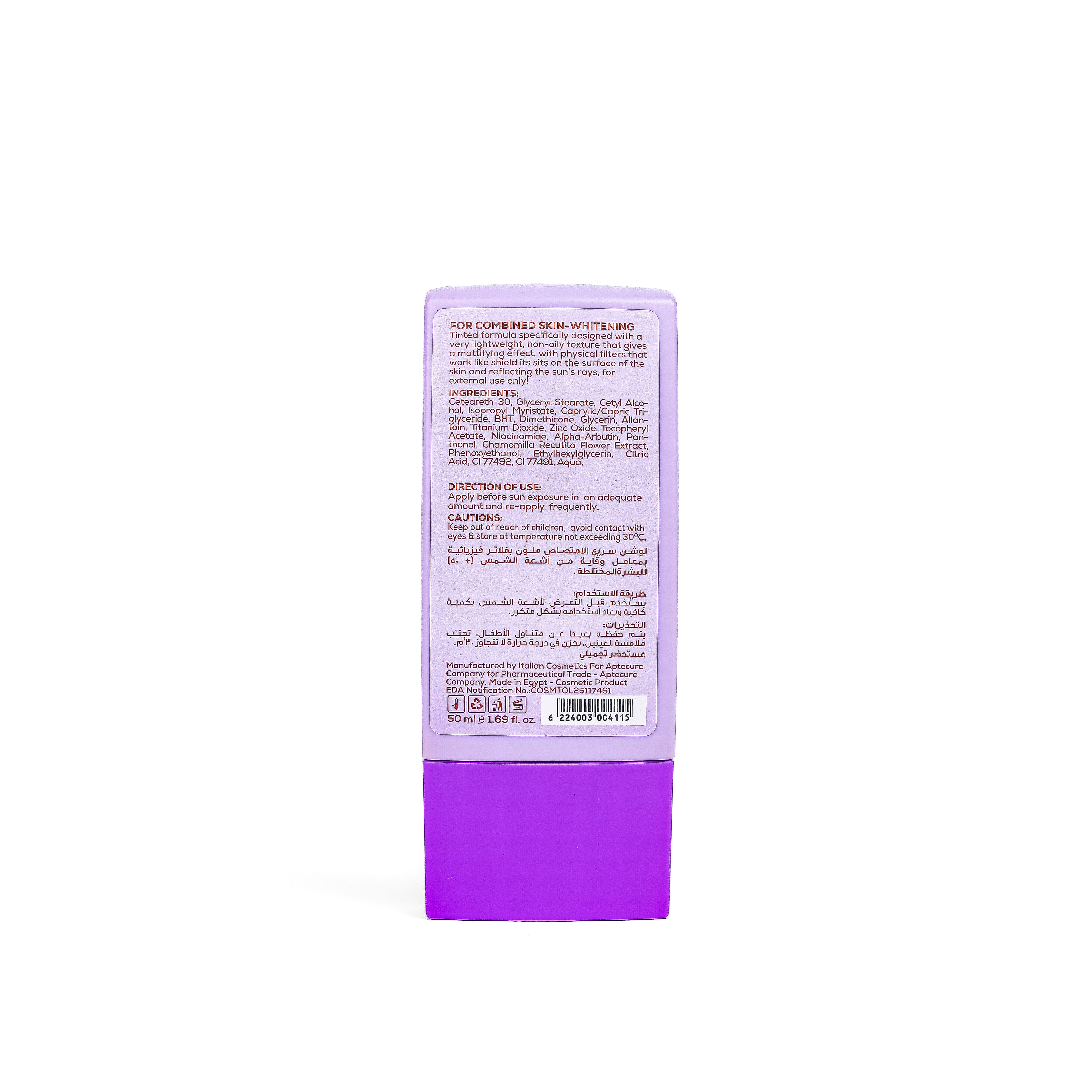 Nouvique Nouvisun Ph. Tinted 50+ 50ml